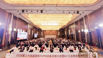 揚子江藥業集團在國際TnPM設備運維大會上奪得28項團體榮譽