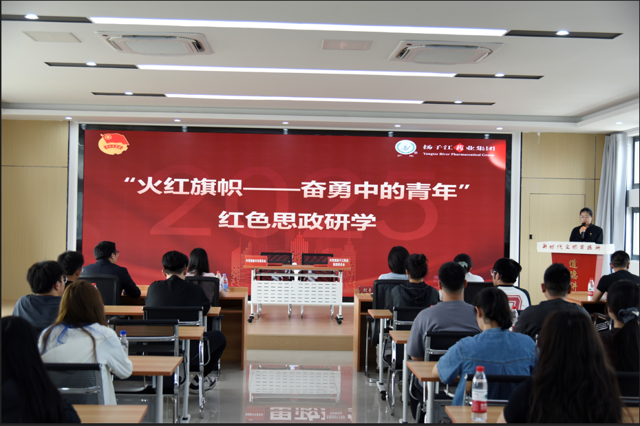 “賡續五四薪火，青春挺膺擔當”五四青年主題系列活動圓滿舉行