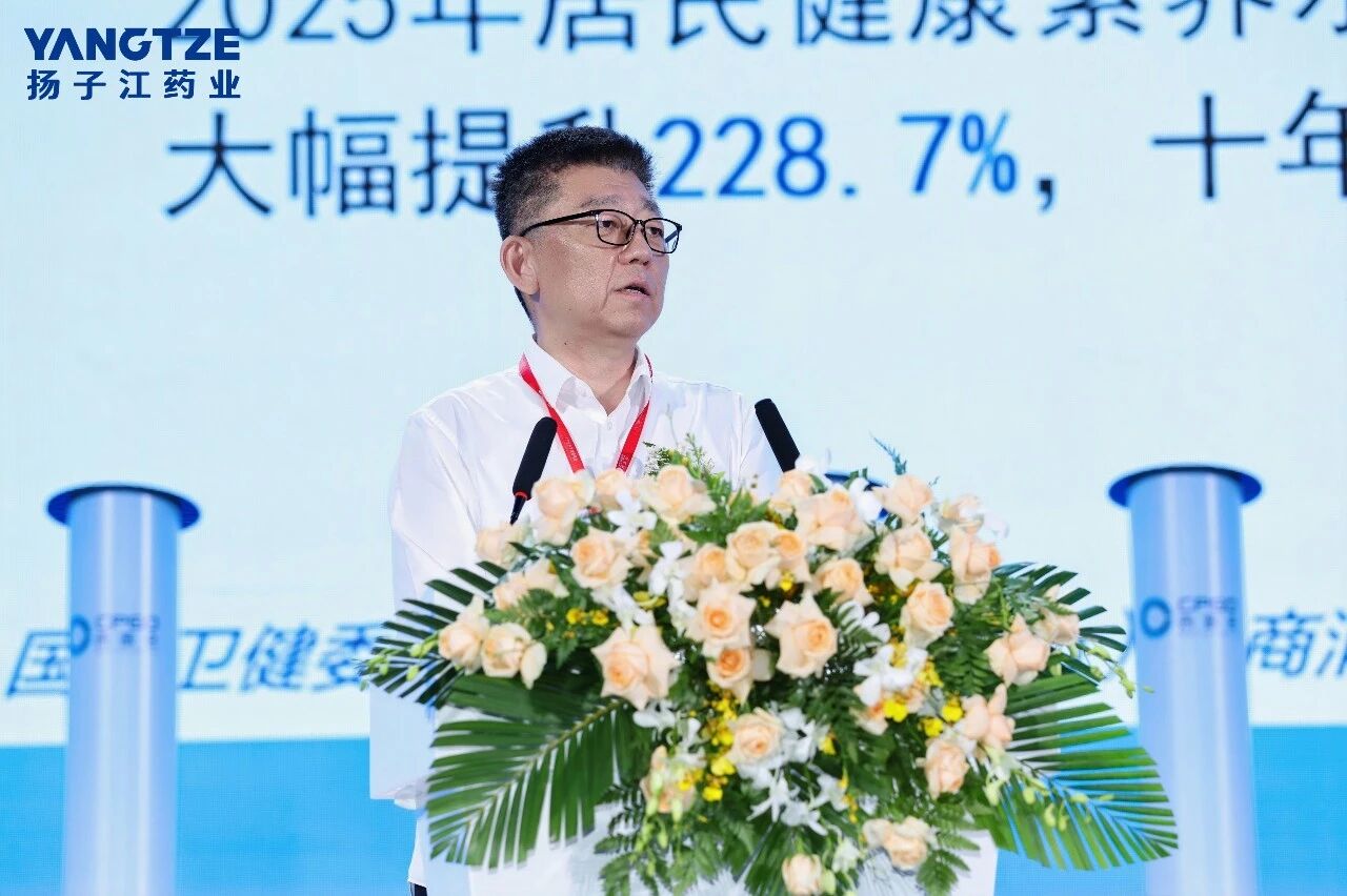 揚子江藥業集團兩款1類創新藥亮相2026西普會，“品類集裝箱”布局引發關注